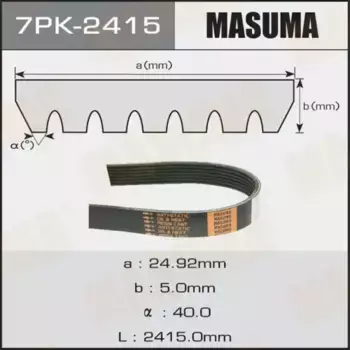 Ремень поликлиновой 2415 мм 7 ручьев MASUMA 7PK2415