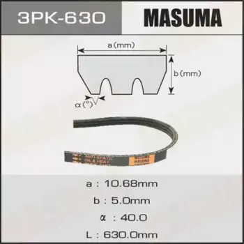 Ремень поликлиновой 630 мм 3 ручьев MASUMA 3PK630