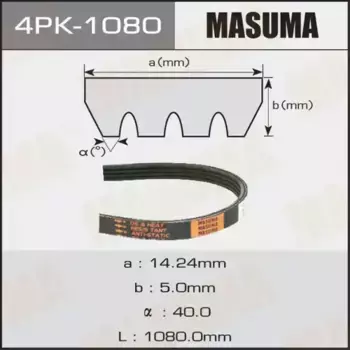 Ремень поликлиновой 1080 мм 4 ручьев MASUMA 4PK-1080