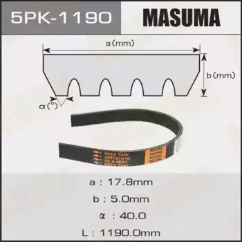Ремень поликлиновой 1190 мм 5 ручьев MASUMA 5PK-1190