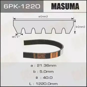 Ремень поликлиновой 1220 мм 6 ручьев MASUMA 6PK-1220
