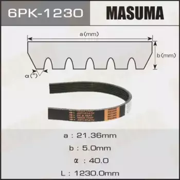 Ремень поликлиновой 1230 мм 6 ручьев MASUMA 6PK1230