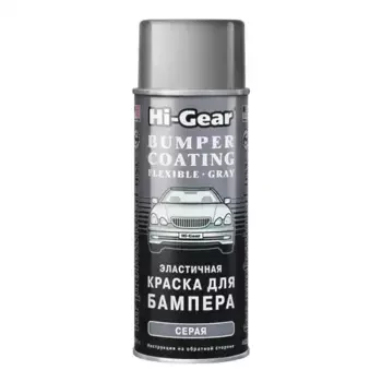 краска для бампера!\ эластичная серая 311г HG5738 HI-GEAR