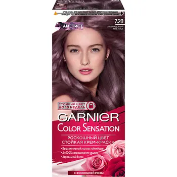 GARNIER Стойкая крем-краска для волос "Роскошь цвета" Color Sensation