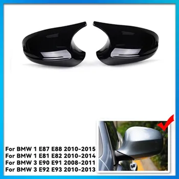 1 пара для BMW E87 E81 E82 E90 E91 E92 E93, боковая отделка заднего вида, ABS, углеродное волокно, стильное автомобильное зеркало заднего вида ABS Black