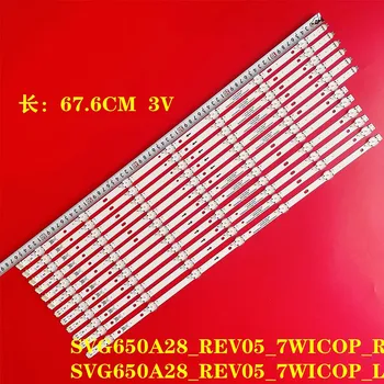 Лента светодиодной подсветки для Vizio E65U-D3 SVG650A28_REV05_7WICOP_R L