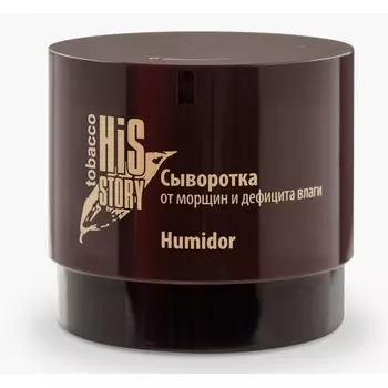 Humidor