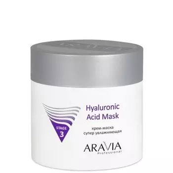 Крем-маска для лица Aravia Professional