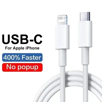PD 35W кабель USB C для быстрой зарядки iPhone 6S 7 8 14 Plus 11 12 13 Pro X XR XS Max SE быстрое зарядное устройство USB линия передачи данных 1 м 1,5 м 2 м 3 м 0.25m