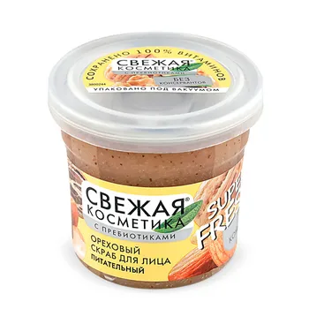 FITO КОСМЕТИК Ореховый скраб для лица Питательный серии «Свежая косметика» 50.0