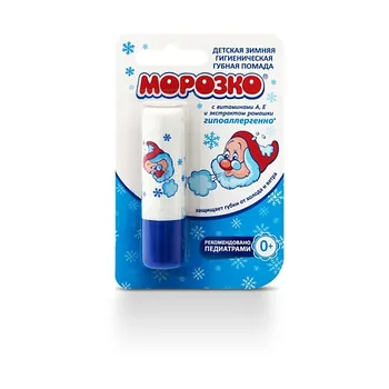 МОРОЗКО Помада губная гигиеническая детская 3