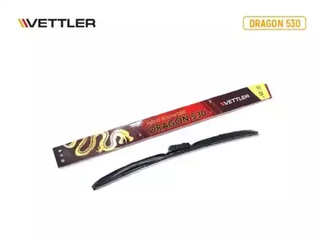 Щетка стеклоочистителя гибридная DRAGON530 VETTLER