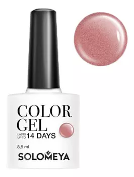 Гель-лак для ногтей Color Gel 14 Days 8,5мл: 11 Cappuccino