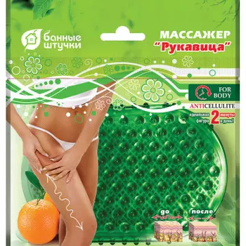 Массажёр Банные Штучки двухсторонний рукавица 40307