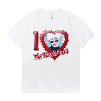 Аниме Jujutsu Kaisen Gojo Satoru Футболка с графикой I Love Boyfrirnd Одежда унисекс Unisexga Футболка Harajuku Негабаритная уличная одежда L