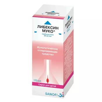 Либексин Муко 20 мг/мл сироп для детей 125 мл