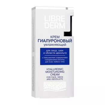 Librederm Гиалуроник Крем для лица шеи и декольте увлажняющий 50 мл