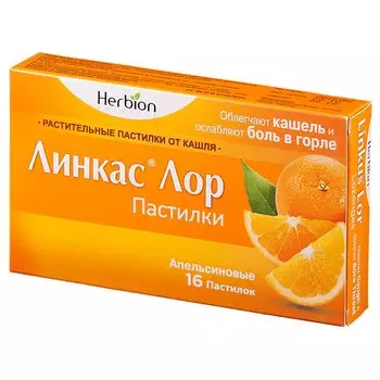Линкас Лор пастилки для рассасывания Апельсин 16 шт