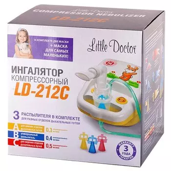 Little Doctor Ингалятор компрессорный LD-212С Желтый + маски для взрослых и детей