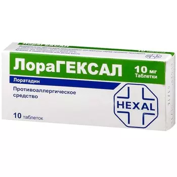 ЛораГексал 10 мг таблетки 10 шт