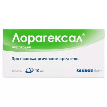 ЛораГексал 10 мг таблетки 10 шт