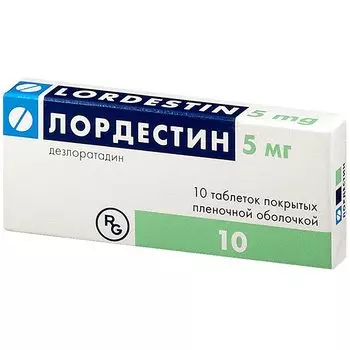 Лордестин 5 мг таблетки 10 шт