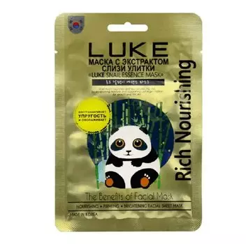 Luke Маска с экстрактом слизи улитки 1 шт