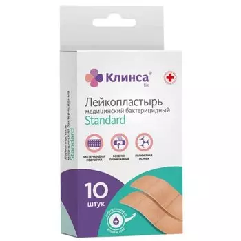 Клинса Пластырь бактерицидный 1,9 см х 7,2 см 10 шт
