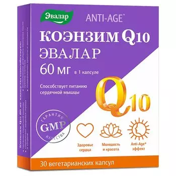 Anti-Age Коэнзим Q10 Эвалар 60 мг капсулы 30 шт