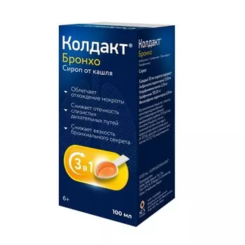 Колдакт Бронхо сироп 100 мл