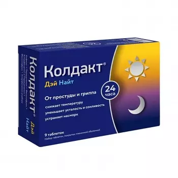 Колдакт Дэй Найт набор таблетки 9 шт