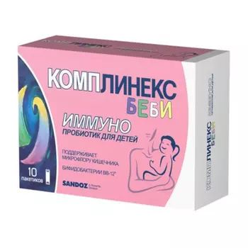 Комплинекс Беби порошок для приема внутрь 1,5 г 10 шт