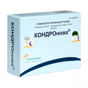 Кондронова 250 мг+200 мг капсулы 30 шт