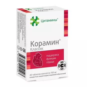Корамин Классик таблетки 40 шт
