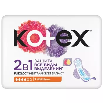 Kotex 2в1 Прокладки гигиенические Нормал Плюс 7 шт