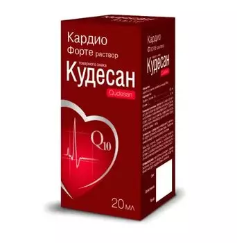 Кудесан Q10 Кардио Форте раствор для приема внутрь 20 мл