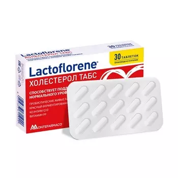 Lactoflorene Холестерол Табс таблетки 30 шт