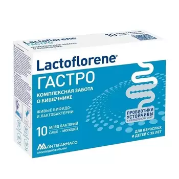 Лактофлорене Гастро порошок 2 г 10 шт