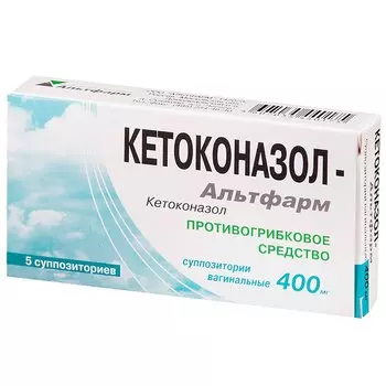 Кетоконазол-Альтфарм 400 мг суппозитории вагинальные 5 шт