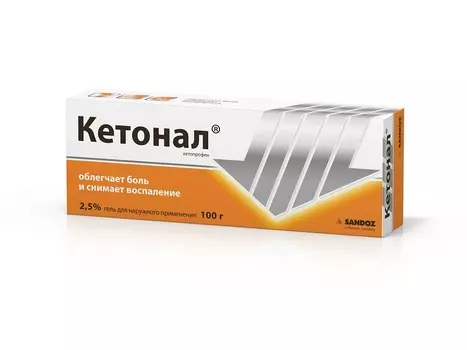 Кетонал 2,5% гель для наружного применения 100 г