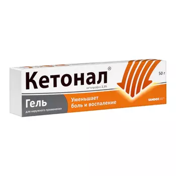 Кетонал 2,5% гель для наружного применения 50 г