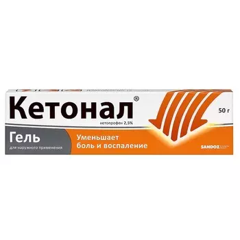 Кетонал 2,5% гель для наружного применения 50 г
