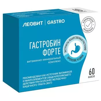 Леовит Гастро Гастробин Форте витаминно-минеральный комплекс капсулы 60 шт