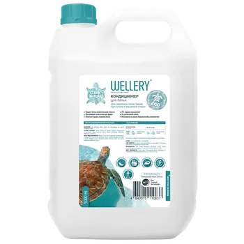 WELLERY Кондиционер для белья Clear Natural