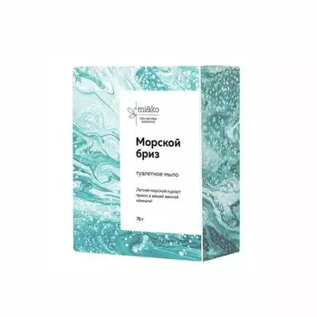 MI&amp;KO Туалетное мыло Соляное, Морской бриз