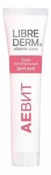Крем питательный для рук Аевит Vitamin Care: Крем 125мл