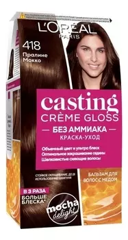 Крем-краска для волос Casting Creme Gloss: 418 Пралине Мокко