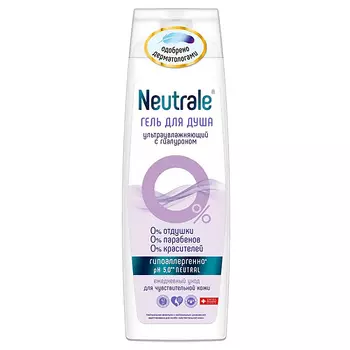 NEUTRALE Гель для душа ультраувлажняющий с гиалуроном