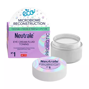 NEUTRALE Тонизирующий крем-флюид PROBIOTIC против темных кругов под глазами 50.0