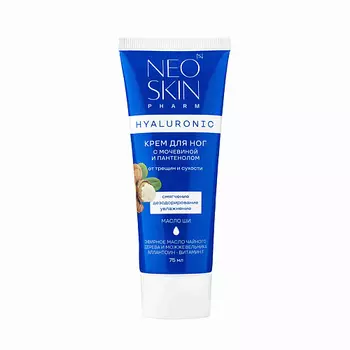 NEO SKIN Крем для ног с мочевиной и пантенолом от трещин и сухости